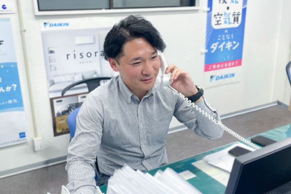 アフターサービス