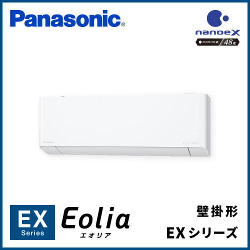 CS-564DEX2 パナソニック Eolia EXシリーズ 壁掛形 18畳程度