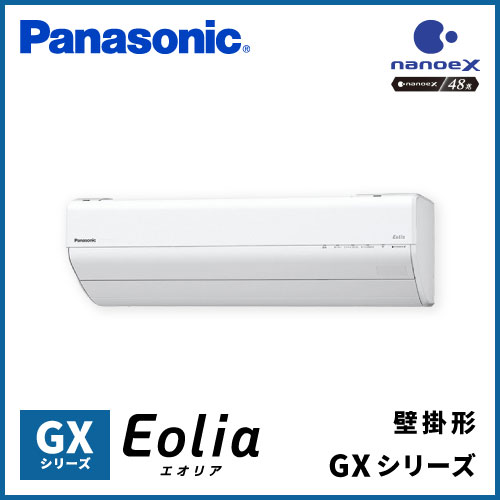 CS-284DGX パナソニック Eolia GXシリーズ 壁掛形 10畳程度