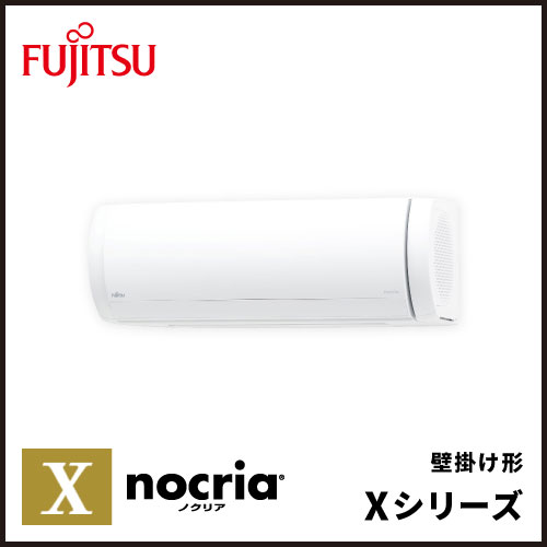 AS-X401L2 富士通ゼネラル nocria Xシリーズ 壁掛形 14畳程度