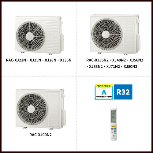 RAS-XJ25N-W 日立 白くまくん XJシリーズ 壁掛形 8畳程度 | 業務用 