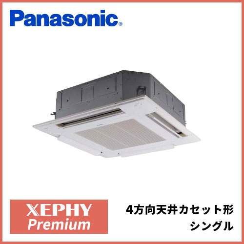 PA-P112U7G パナソニック XEPHY Premium 4方向天井カセット形 シングル 4馬力相当