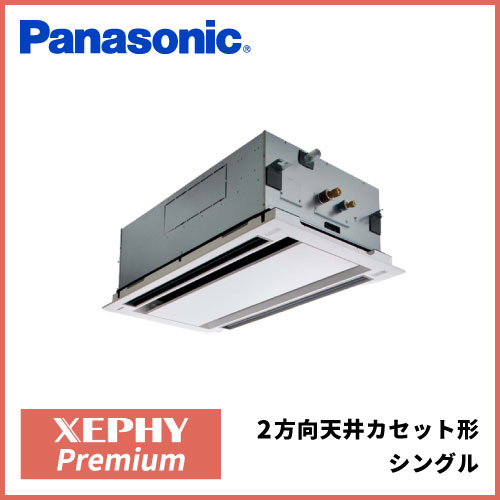 PA-P112L7GA パナソニック XEPHY Premium 2方向天井カセット形 シングル 4馬力相当
