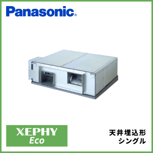 PA-P280E7HN パナソニック XEPHY Eco 天井埋込形 シングル 10馬力相当