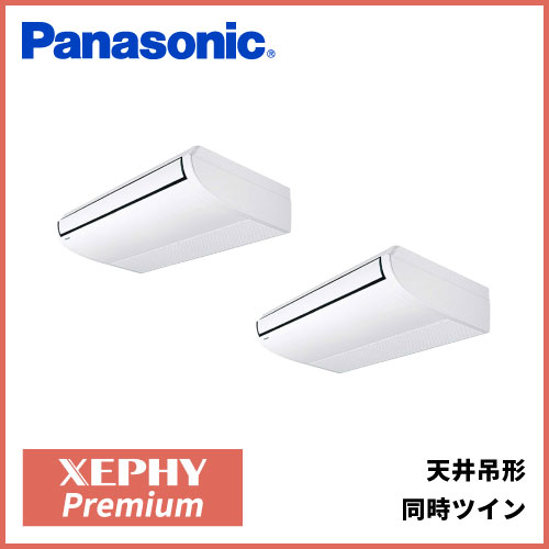 PA-P80T7SGD PA-P80T7GD パナソニック XEPHY Premium 天井吊形 同時ツイン 3馬力相当