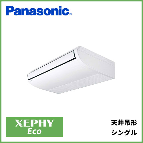 PA-P112T7H パナソニック XEPHY Eco 天井吊形 シングル 4馬力相当