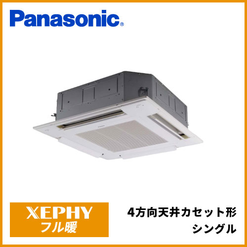 PA-P160U7K パナソニック XEPHY フル暖 4方向天井カセット形 シングル 6馬力相当