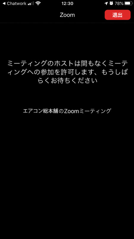 URLにアクセス