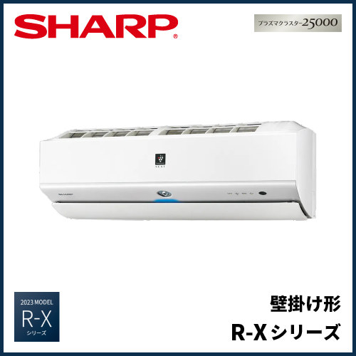 sharpシャープ R-Xシリーズ 壁掛け形