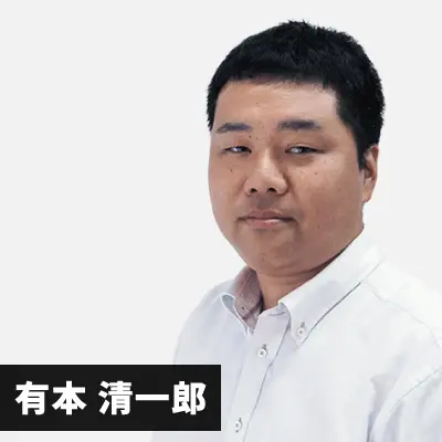 営業担当
