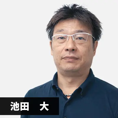 営業担当