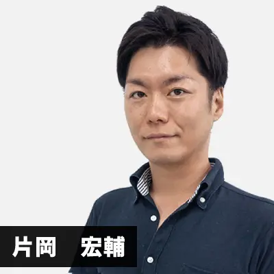 営業担当