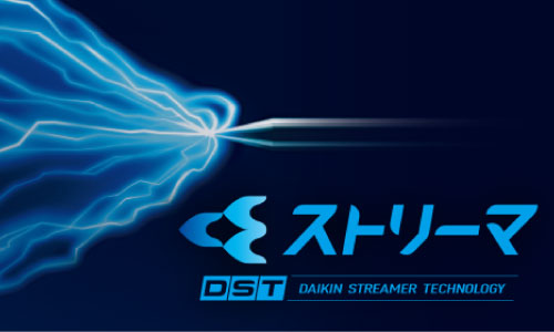 ストリーマ